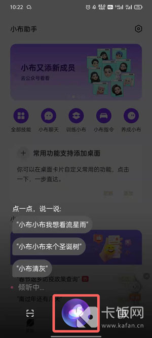 oppo手机放烟花特效怎么弄。