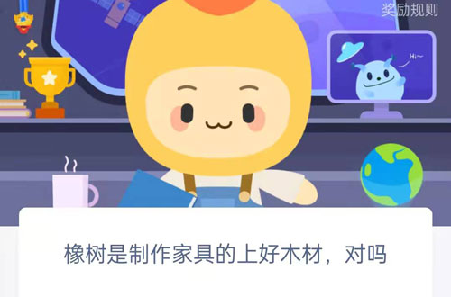 以下哪个是北京冬奥会吉祥物冰墩墩的原型。