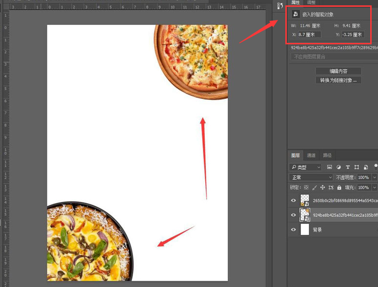 ps怎么做两种颜色背景？ps制作双色海报教程我来教你截图