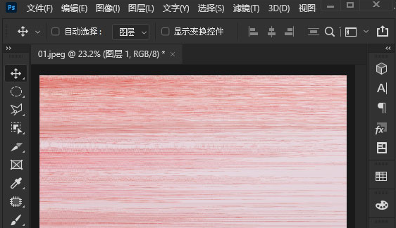 ps怎么调整图片滤镜？ps图片添加正弦波浪滤镜教程我来教你