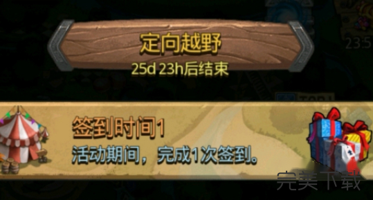 不思议迷宫2022春节定向越野怎么做?不思议迷宫2022春节定向越野最新攻略今天分享。