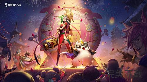 金铲铲之战集福模式怎么玩?金铲铲之战集福模式最新玩法介绍。