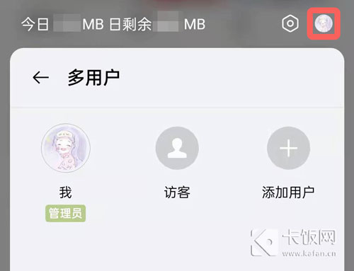 oppo多用户模式有什么用。