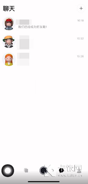 啫喱app怎么共享位置。