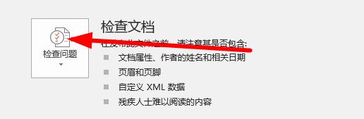 word公式是灰的怎么办?word公式是灰色的解决办法截图