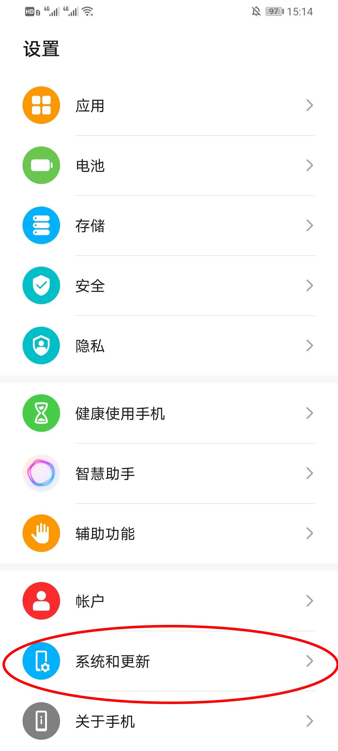 荣耀手机返回键怎么调出来。