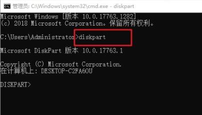 u盘驱动器怎么恢复普通u盘?u盘驱动器恢复普通u盘方法截图