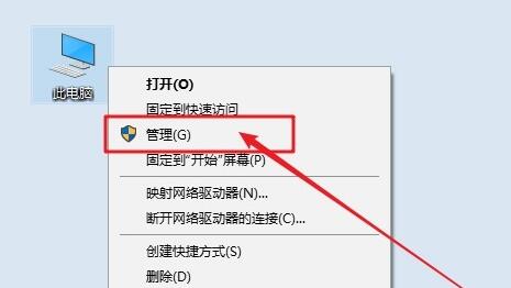 u盘驱动器怎么恢复普通u盘?u盘驱动器恢复普通u盘方法截图