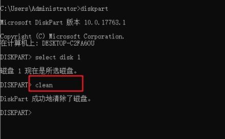 u盘驱动器怎么恢复普通u盘?u盘驱动器恢复普通u盘方法截图