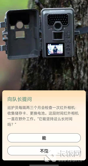 红外相机能坚持这么久吗。