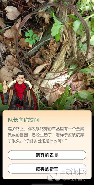 金属做成的圆圈已经生锈的是什么。