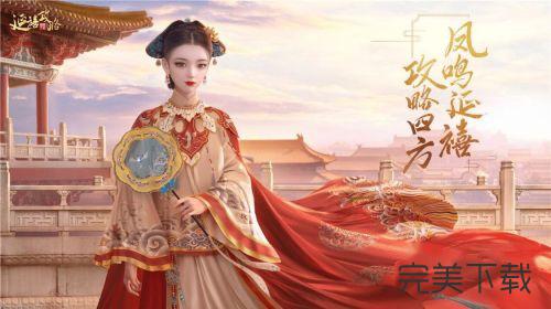 延禧攻略之凤凰于飞晋升系统怎么玩?延禧攻略之凤凰于飞晋升系统最新玩法介绍。