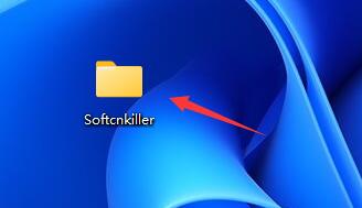 softcnkiller怎么卸载-softcnkiller的卸载方法