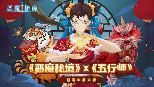 恶魔秘境落鲸海岸第二关怎么通关?恶魔秘境落鲸海岸第二关最新通关技巧今天分享。