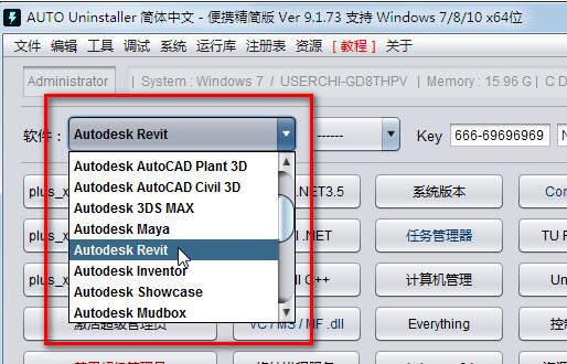 今天分享revit2022安装失败怎么办