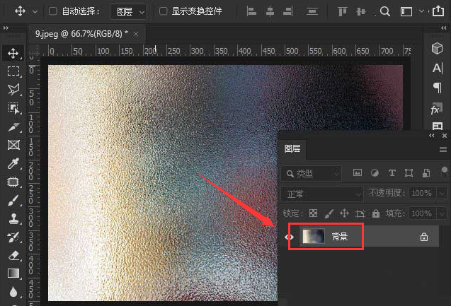 ps图片滤镜怎么叠加？ps图片添加光斑教程我来教你截图