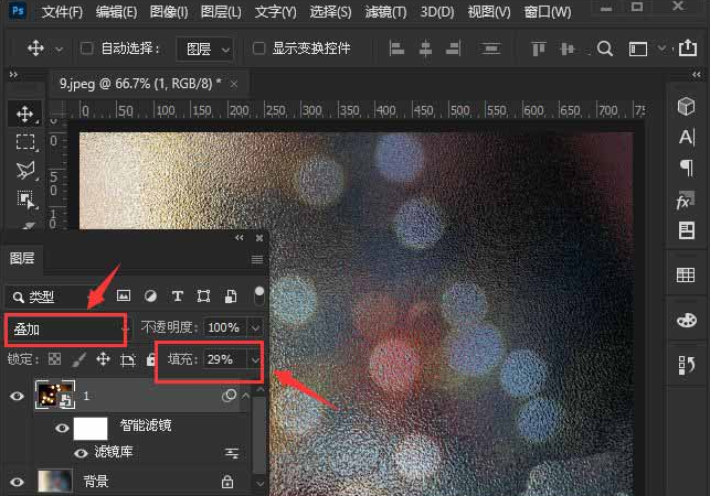 ps图片滤镜怎么叠加？ps图片添加光斑教程我来教你截图