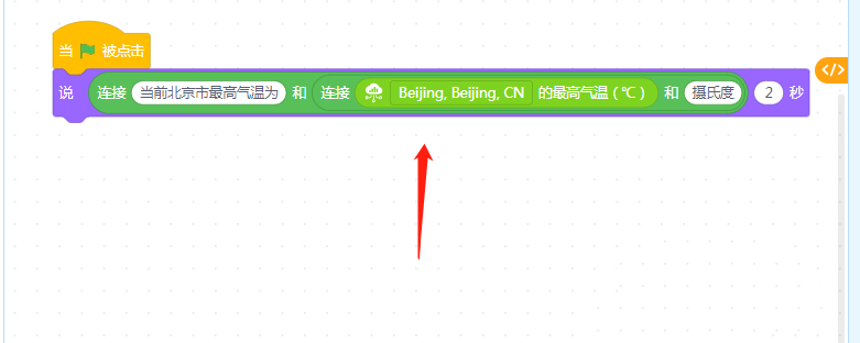 mBlock5慧编程实时温湿度播报效果如何制作?mBlock5慧编程实时温湿度播报效果制作教程截图