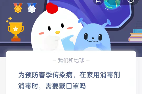 2022蚂蚁庄园3月3日答案最新。