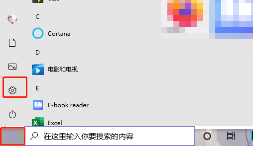 电脑如何设置开机密码。