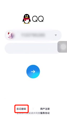 qq被盗了怎么办。