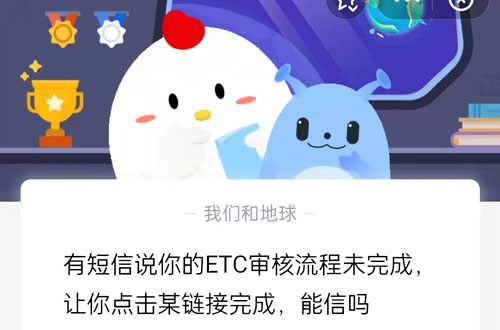 2022蚂蚁庄园3月14日答案最新。