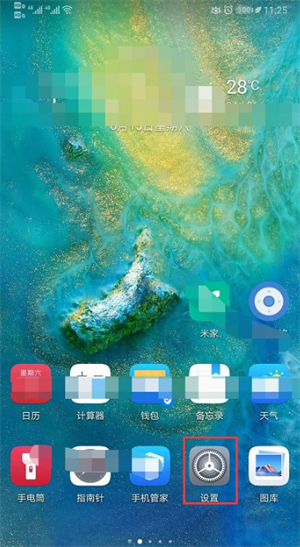 华为手机小艺怎么唤醒。