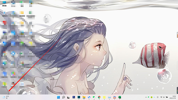 win11小组件在左边怎么调回来。