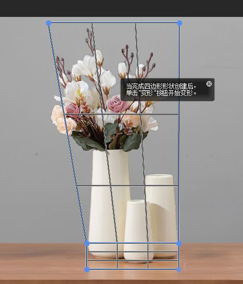 PS如何绘制花瓶转角透视阴影?PS绘制花瓶转角透视阴影方法教程截图