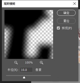 PS如何绘制花瓶转角透视阴影?PS绘制花瓶转角透视阴影方法教程截图