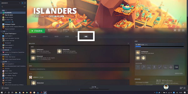 steam怎么退款。