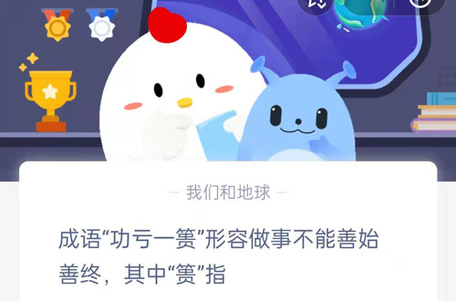 2022蚂蚁庄园3月21日答案最新。