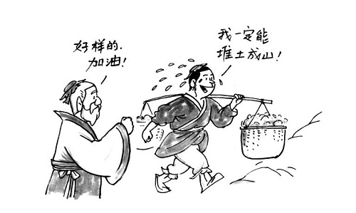 成语功亏一篑形容做事不能善始善终,其中篑指