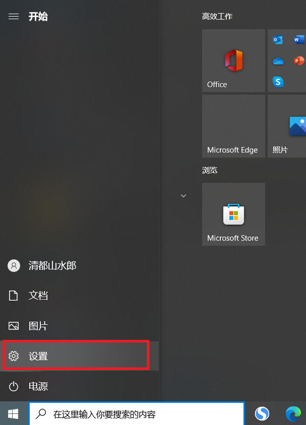 win10桌面上没有我的电脑图标怎么办。