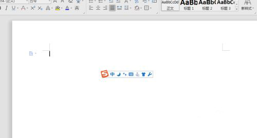 搜狗输入法如何开启软键盘?搜狗输入法开启软键盘教程