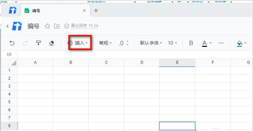 腾讯文档怎么给文档添加图片?腾讯文档给文档插入图片方法截图
