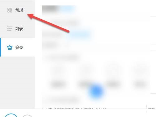ev录屏怎么一边录屏一边录脸?ev录屏一边录屏一边录脸操作方法