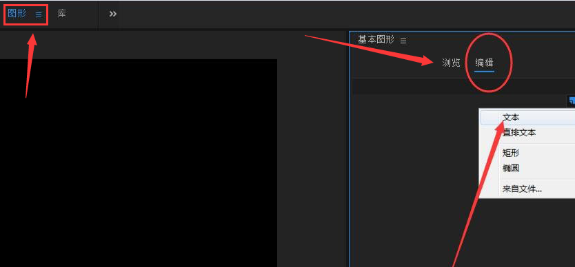 pr视频字体怎么加特效？pr制作视频标题溶解动画教程我来教你截图