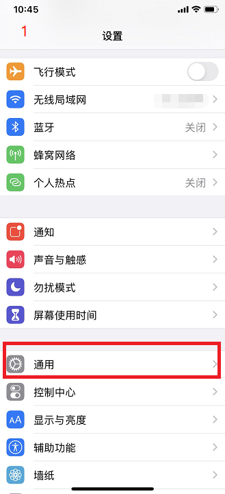苹果怎么查询是不是正品新机。