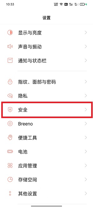 手机开机sim卡密码怎么设置。