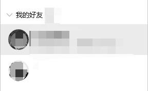 qq聊天框怎么合并?qq聊天框合并的操作方法