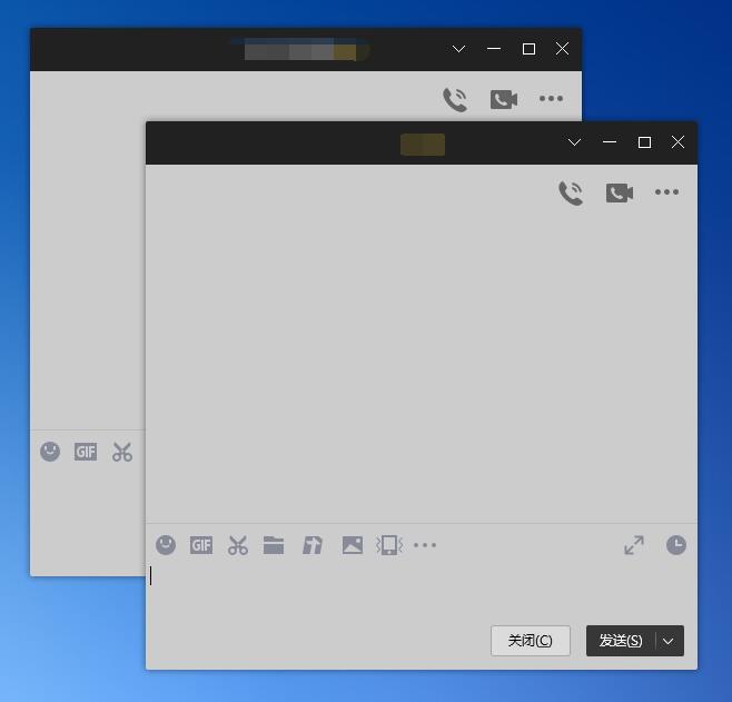qq聊天框怎么合并?qq聊天框合并的操作方法截图