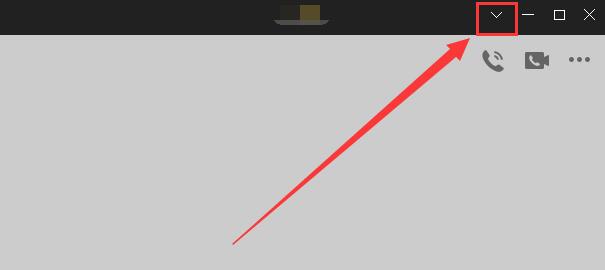 qq聊天框怎么合并?qq聊天框合并的操作方法截图