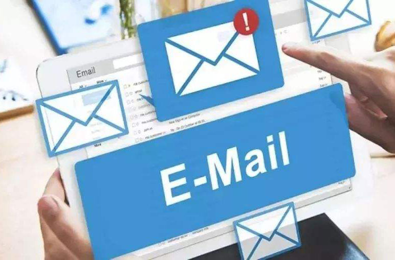 邮箱地址是什么。