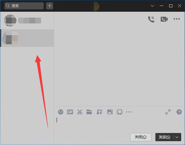 qq聊天框怎么合并?qq聊天框合并的操作方法截图