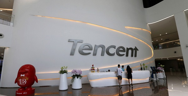 tencent是什么意思。