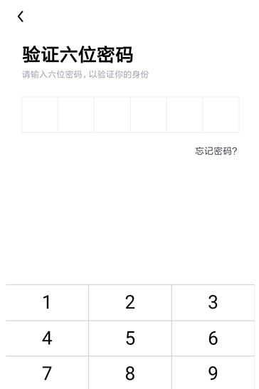 今日头条怎么绑银行卡(5)