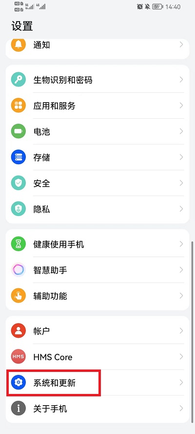 荣耀手机怎么设置返回键在下面。