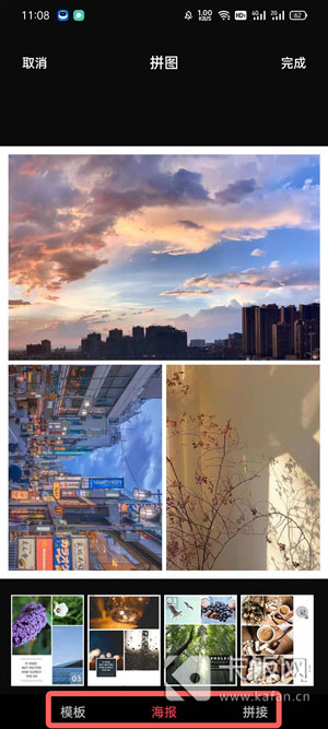 怎样把几张照片合成一张照片