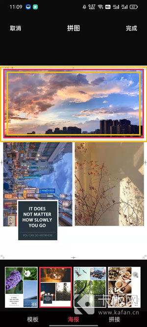 怎样把几张照片合成一张照片